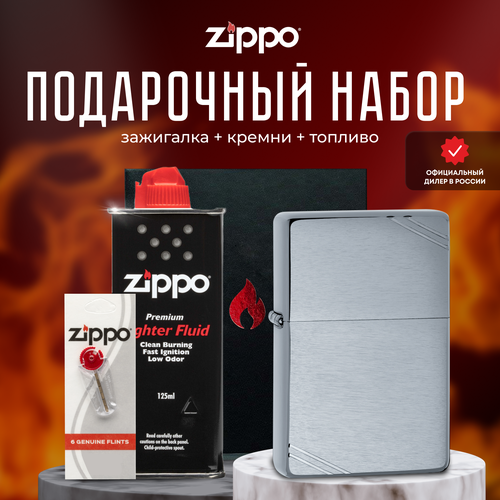    ZIPPO   (   Zippo 230 Vintage Series 1937 +  +  125  )  -     , -,   