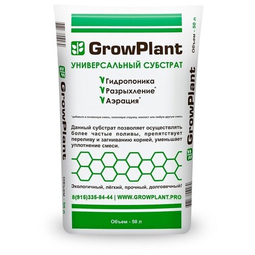     GrowPlant 50 ( 20-30)  -     , -,   