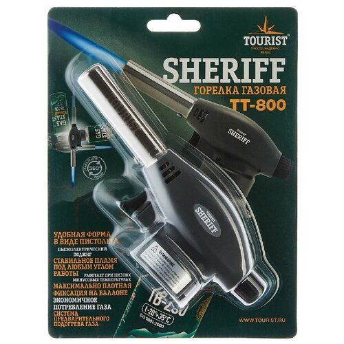     SHERIFF -800  .     ,  ,   ,  .  -     , -,   