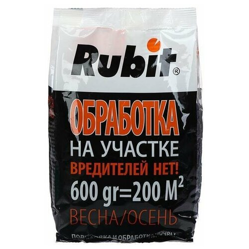       Rubit, 600   -     , -,   