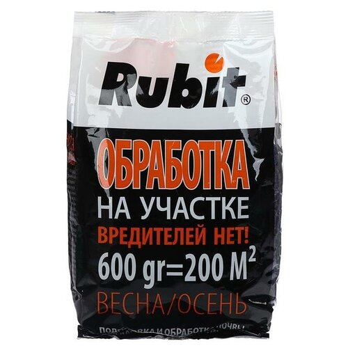       Rubit, 600   -     , -,   