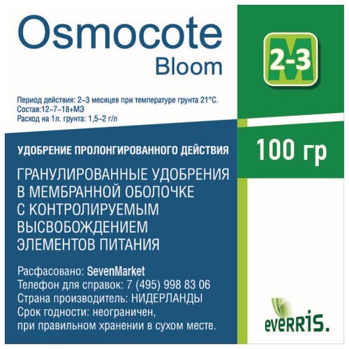   Osmocote Bloom 2-3 0,1 .  -     , -,   