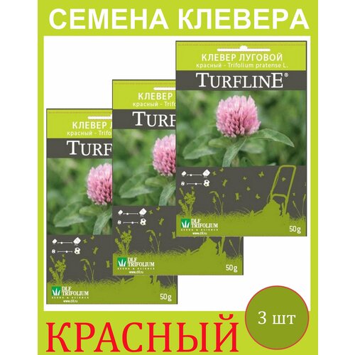          Trifolium Protense L TURFLINE DLF 150  (50 . - 3 )  -     , -,   