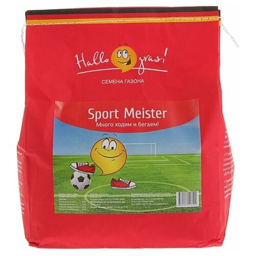     Hello grass, Sport Meister Gras, 1 