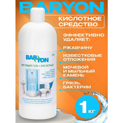          -   - 1  - Baryon  -     , -,   