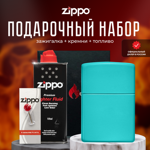    ZIPPO   (   Zippo 49454 Classic Flat Turquoise +  +  125  )  -     , -,   