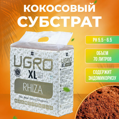      UGro XL Rhiza (70)  -     , -,   
