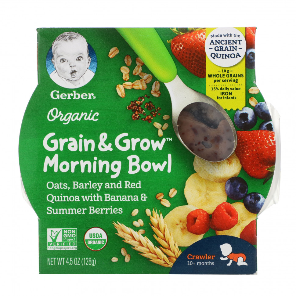   Gerber, Organic, Grain & Grow, Morning Bowl,    10 , , ,       , 128  (4,5 )   -     , -  