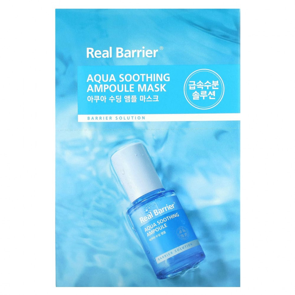   Real Barrier, Aqua Soothing Ampoule Beauty Mask, 10 ., 28  (0,95 . )   -     , -  