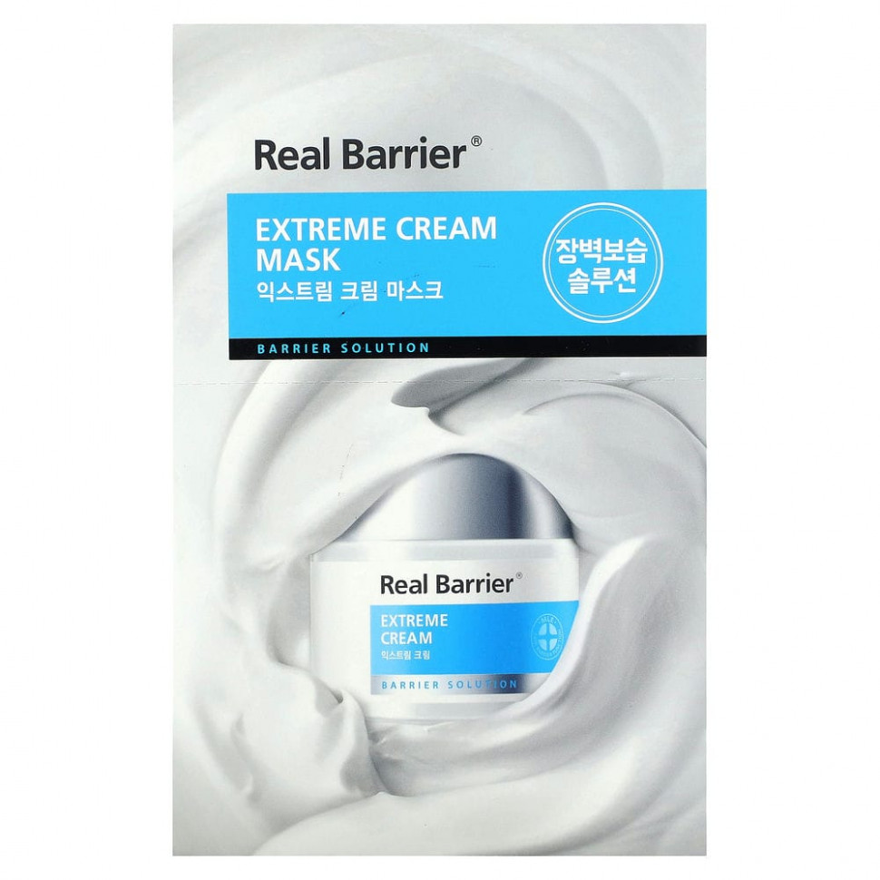   Real Barrier, - Extreme, 10 ., 27  (0,91 . )   -     , -  