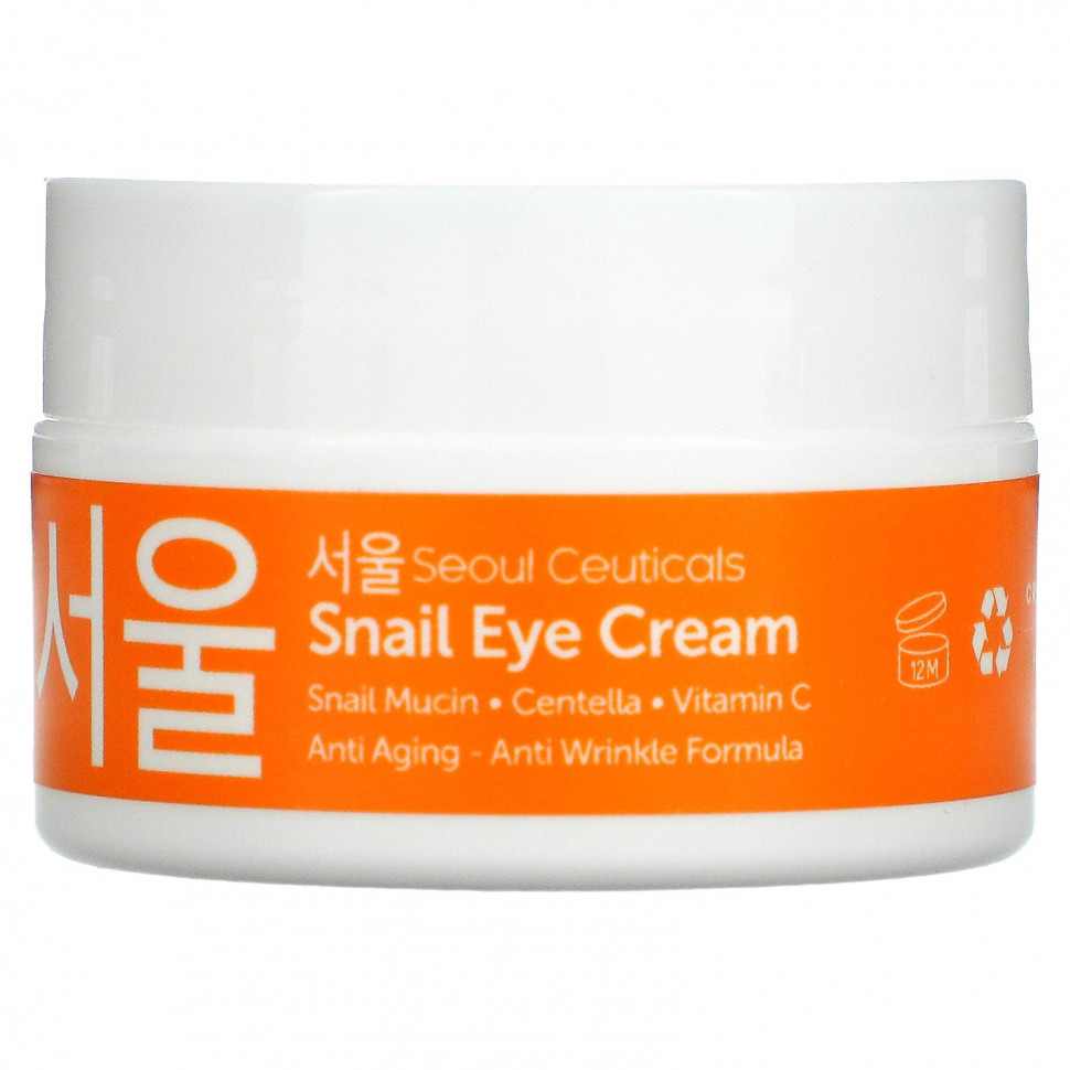   SeoulCeuticals,       , 15  (0,5 . )   -     , -  