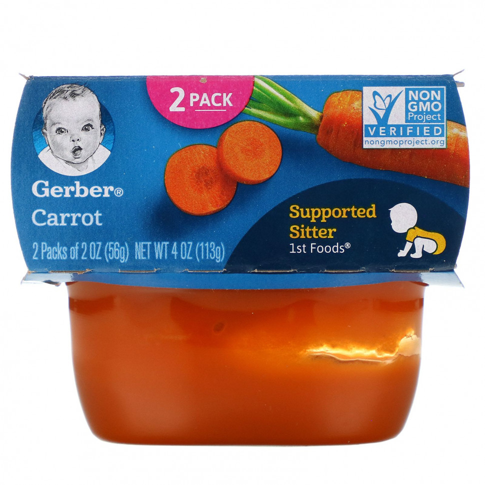   Gerber, , 2   56  (2 )   -     , -  