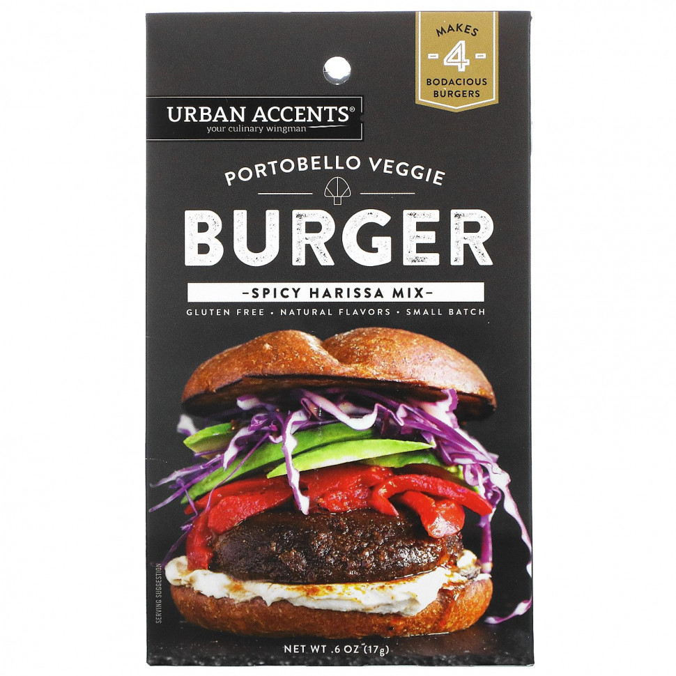  Urban Accents, ,       , 17  (0,6 )  IHerb ()