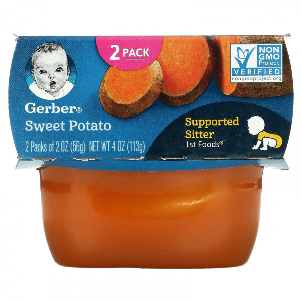   Gerber, , 2   56  (2 )    -     , -  