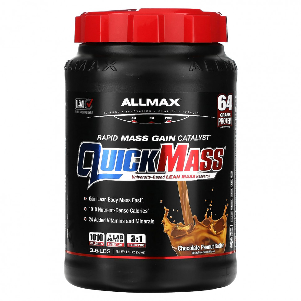   ALLMAX, QuickMass,    ,    , 1,59  (3,5 )   -     , -  