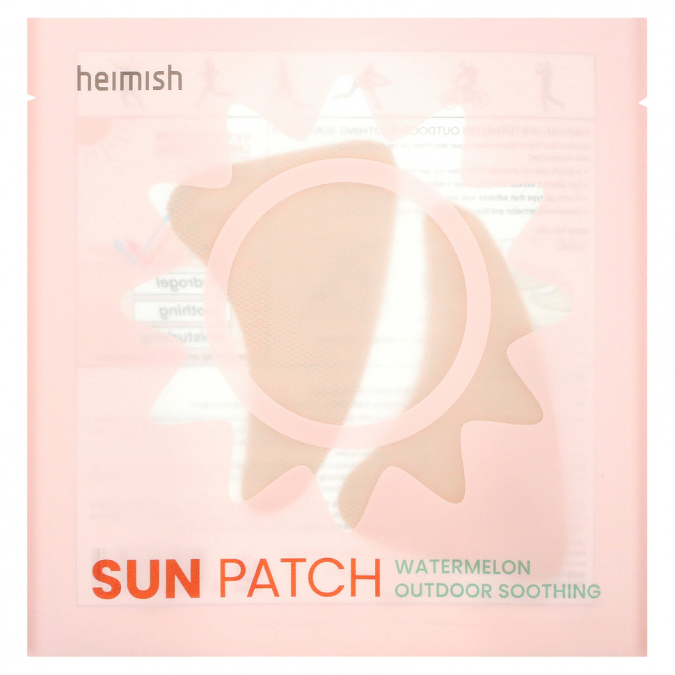   Heimish, SUN Patch,    , 5    -     , -  