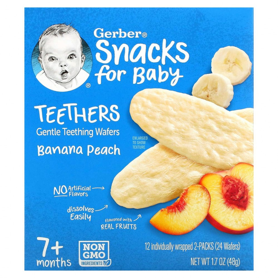   Gerber, ,     ,    7 ,   , 12   2      -     , -,   