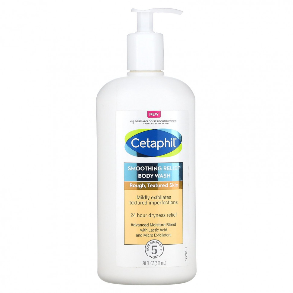   Cetaphil,    , 591  (20 . )   -     , -  