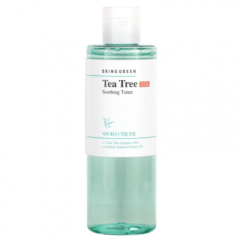   Bring Green,   Tree Tree CICA, 250  (8,45 . )   -     , -,   