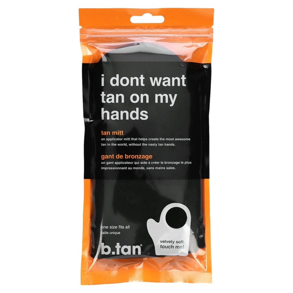   b.tan, I Don't Want Tan on My Hands,  , , 1 .   -     , -  