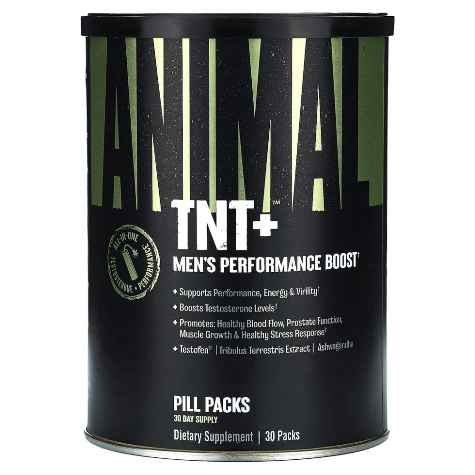  Universal Nutrition,  IHerb ()