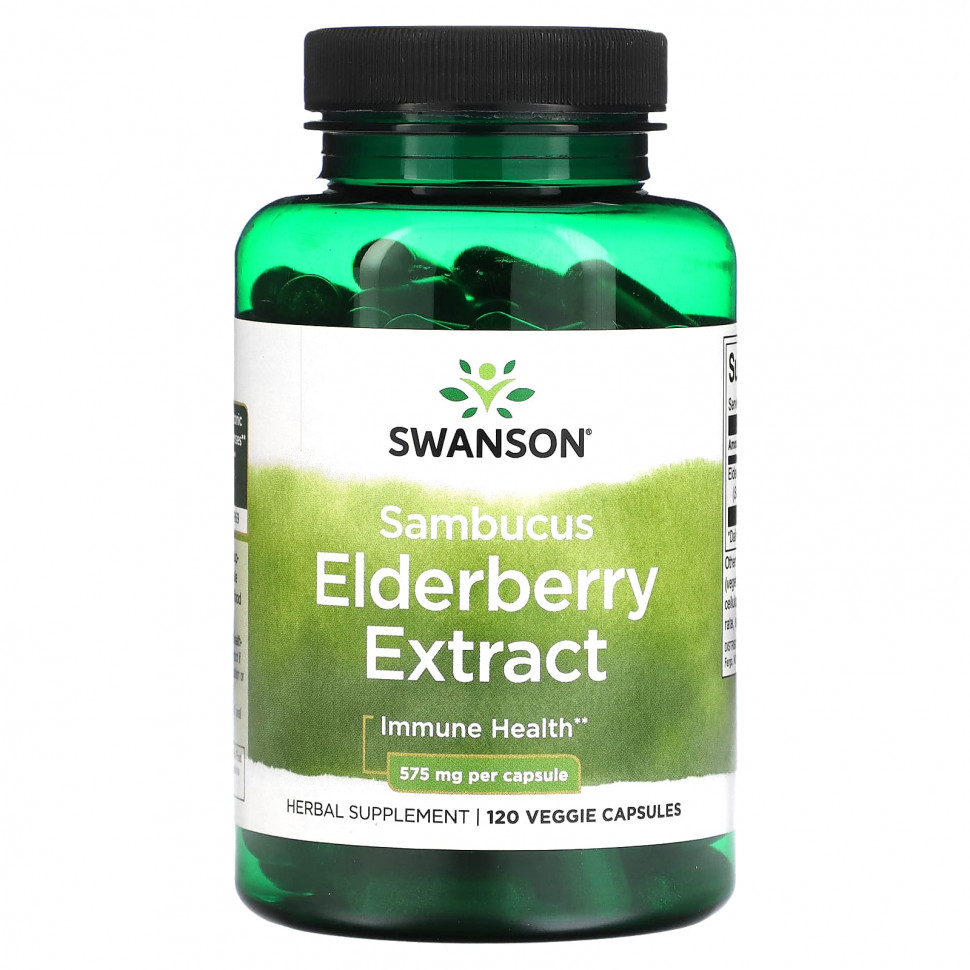  Swanson,   , 575 , 120    IHerb ()