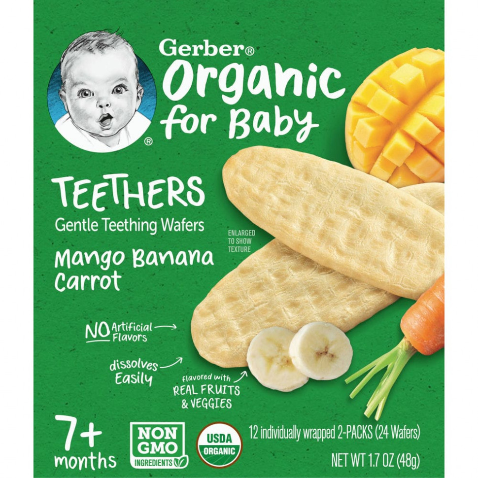   Gerber,  ,     ,  7 , , , , 12   2      -     , -,   