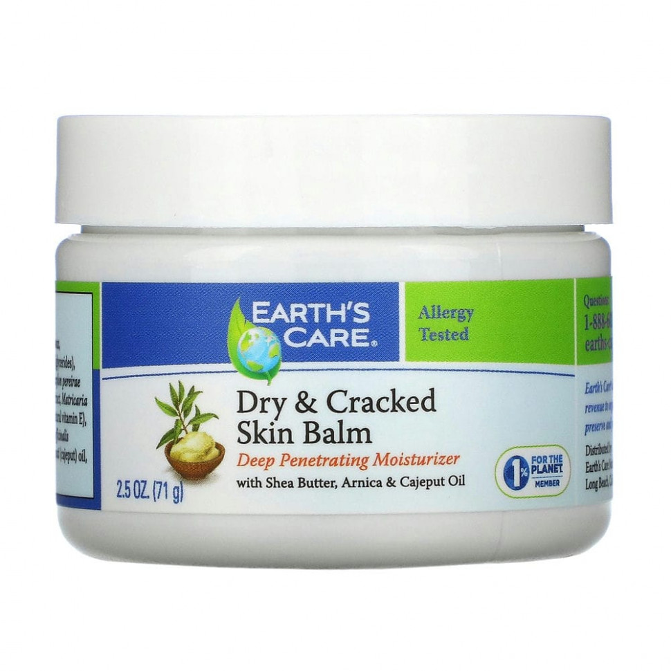   Earth's Care, Dry & Cracked Skin Balm, with Shea Butter, Arnica & Cajeput Oil, 2.5 oz (71 g)   -     , -  