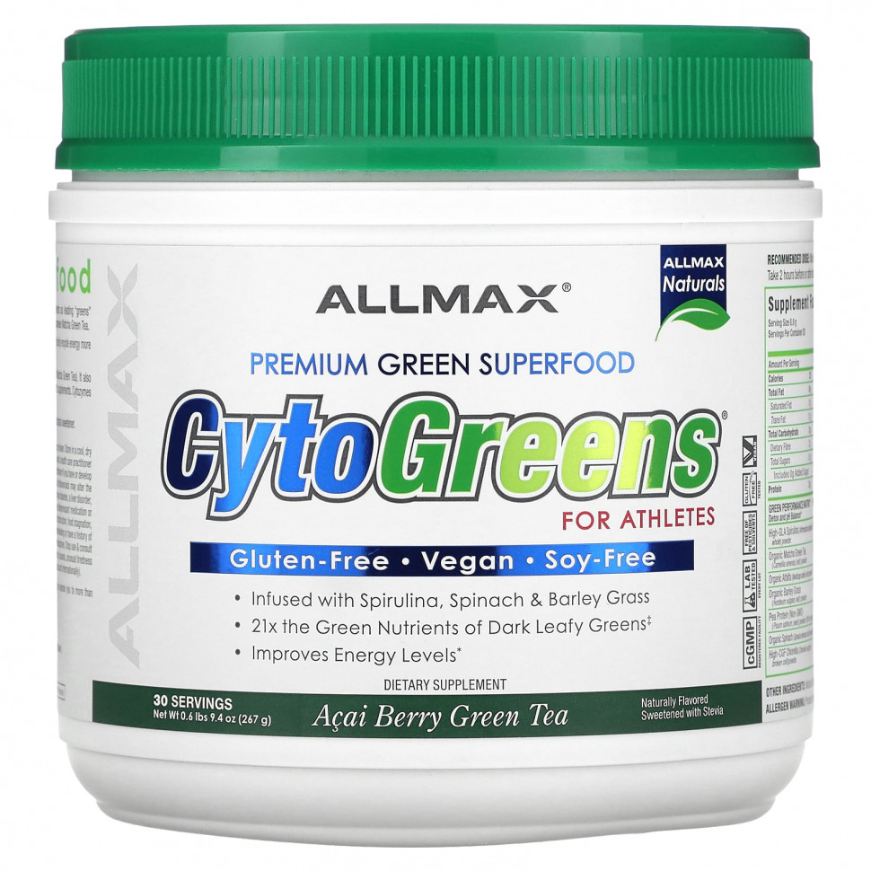   ALLMAX, CytoGreens  ,     , 267  (0,6 )   -     , -  