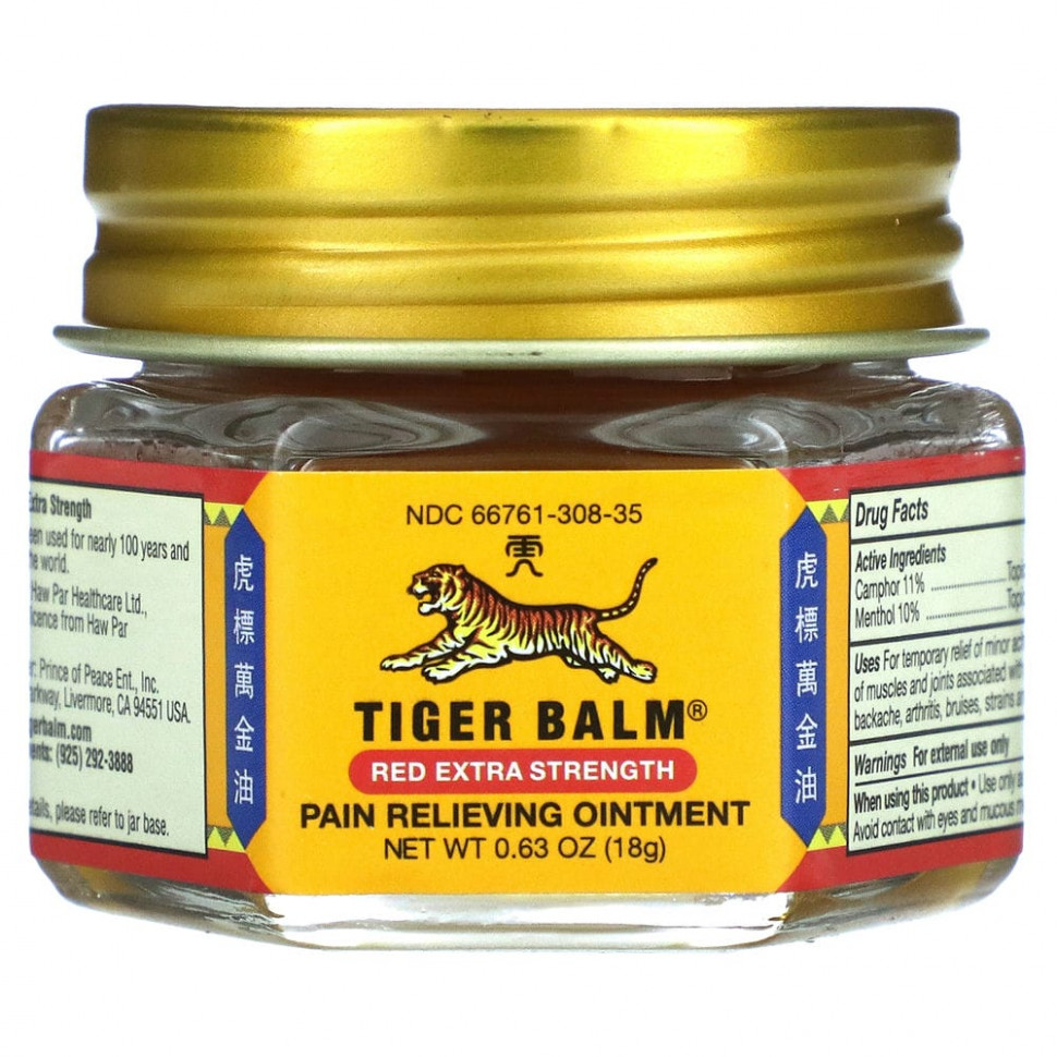   Tiger Balm,    , 18  (0,63 )   -     , -  