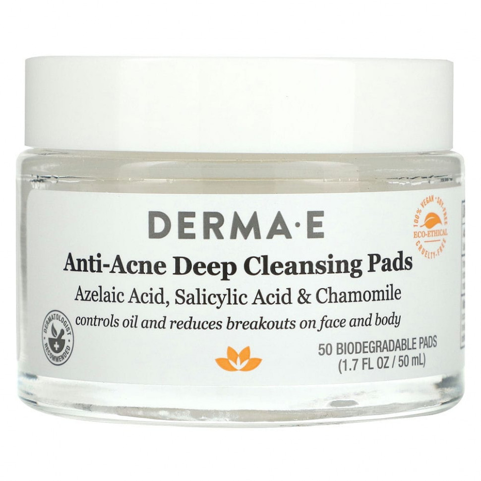   DERMA E,      , 50 ., 50  (1,7 . )   -     , -,   