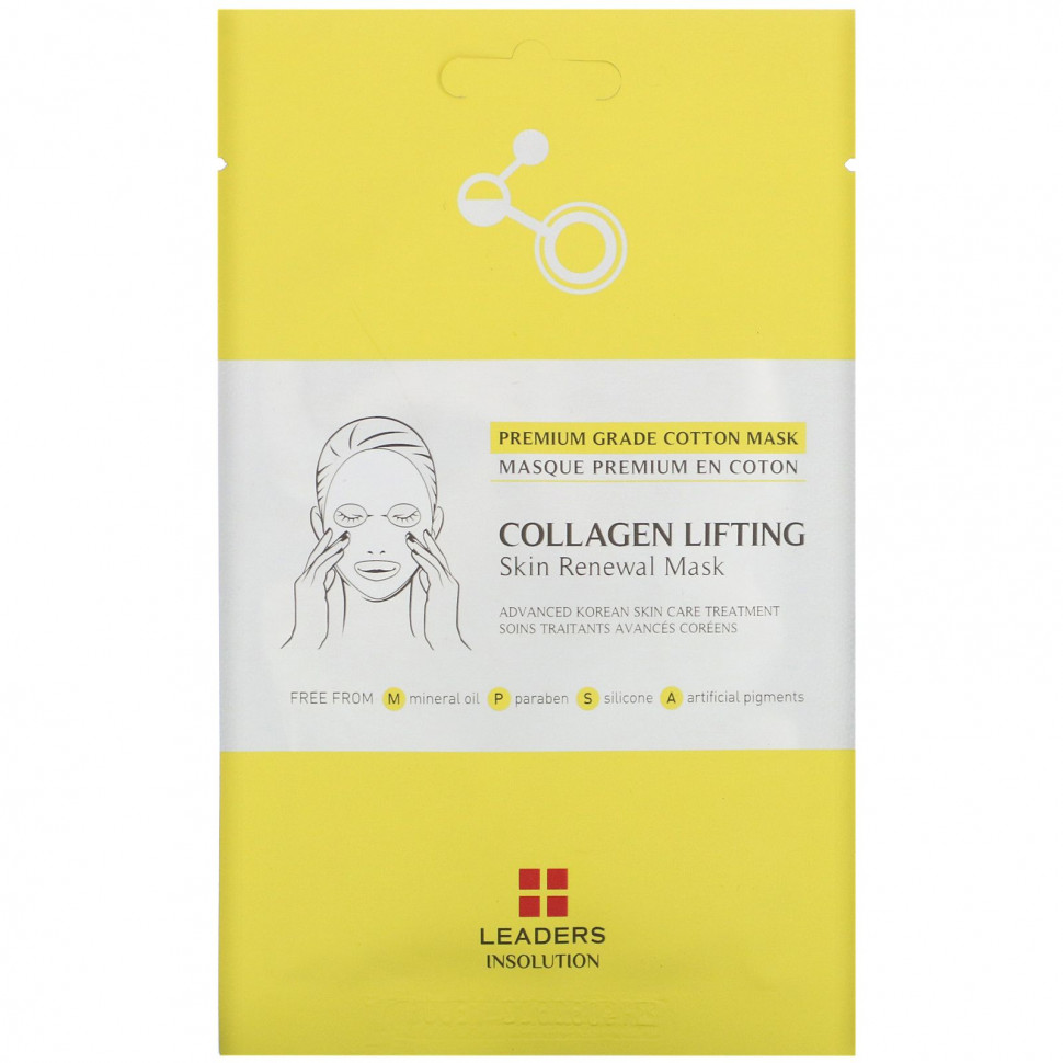   Leaders, Collagen Lifting,     , 1 ., 25  (0,84 . )   -     , -  