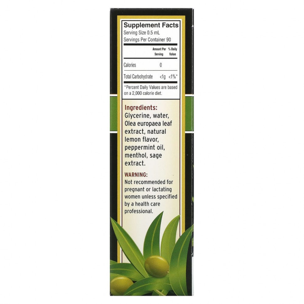   Barlean's, Olive Leaf Complex,       ,    , 45  (1,5 . )   -     , -  