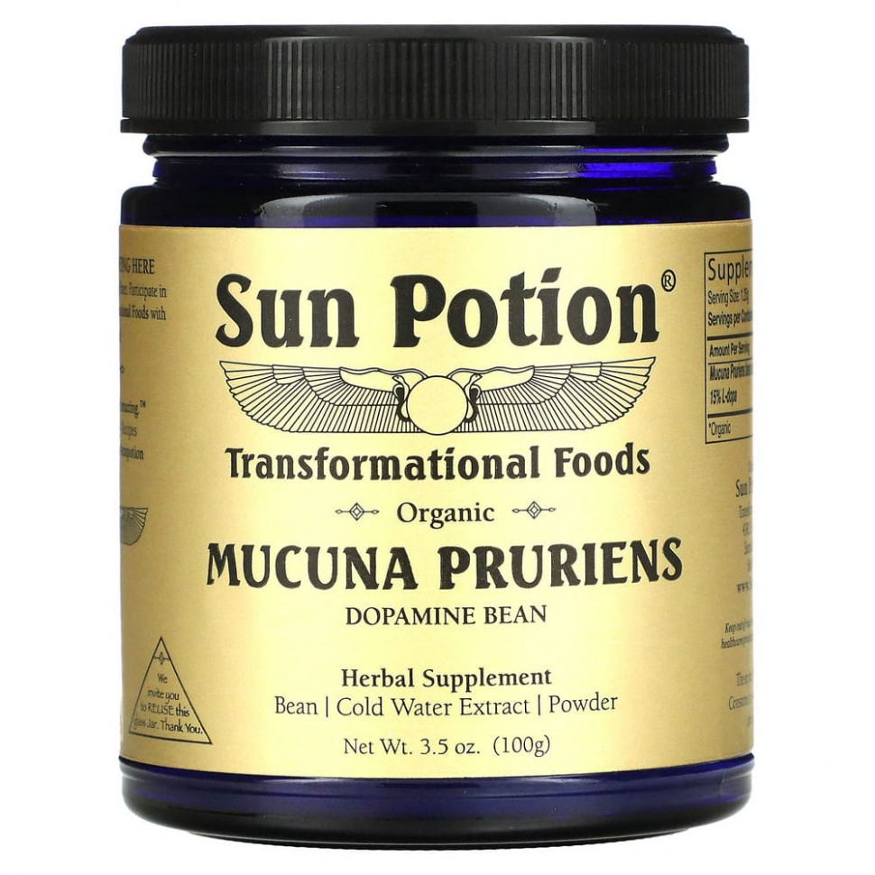   Sun Potion,    , 100  (3,5 )   -     , -  