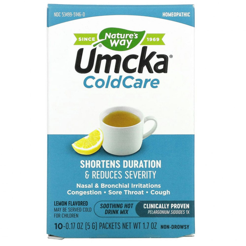   Nature's Way, Umcka,   ,     , , 10   5  (0,17 )    -     , -  