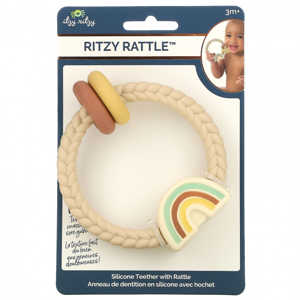   itzy ritzy, Ritzy Rattle,    ,    3 , , 1 .   -     , -  