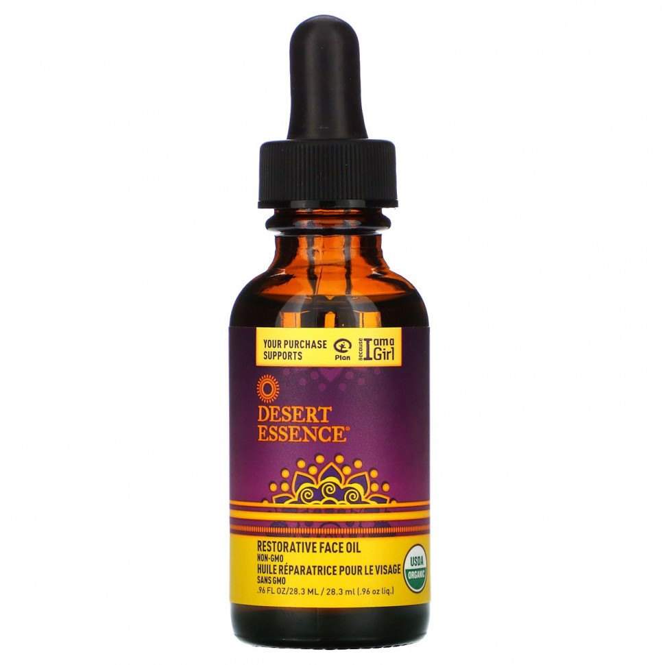   Desert Essence,    , 28,3  (0,96 . )   -     , -  