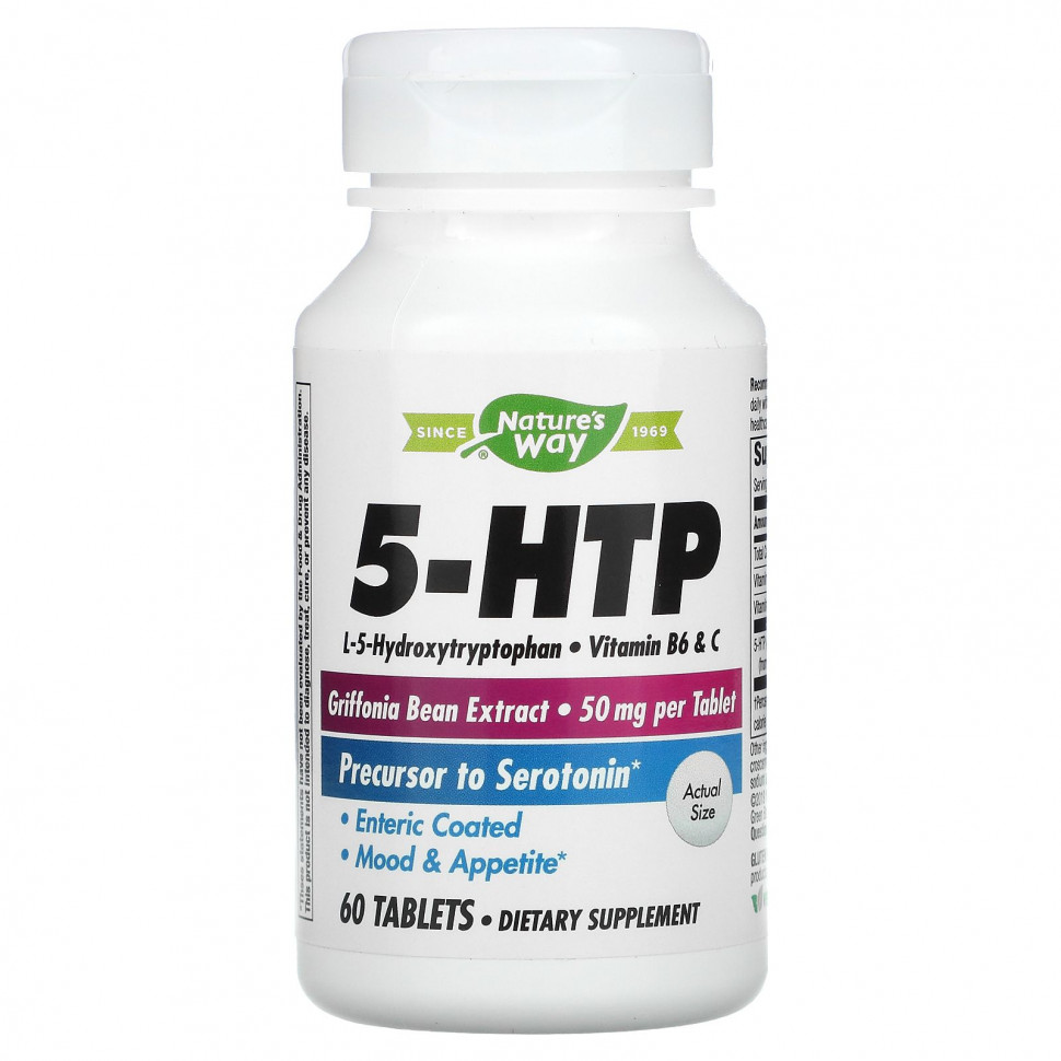   Nature's Way, 5-HTP, 50 , 60    -     , -,   