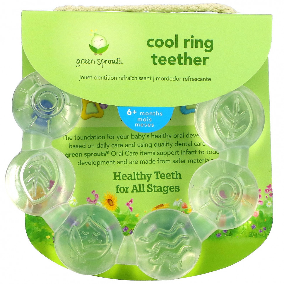   Green Sprouts, Cooling Teether, Clear   -     , -  