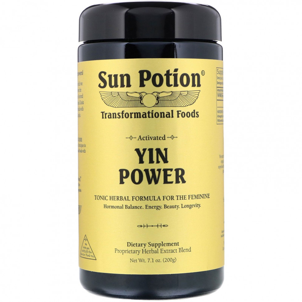   Sun Potion,  , 200    -     , -  