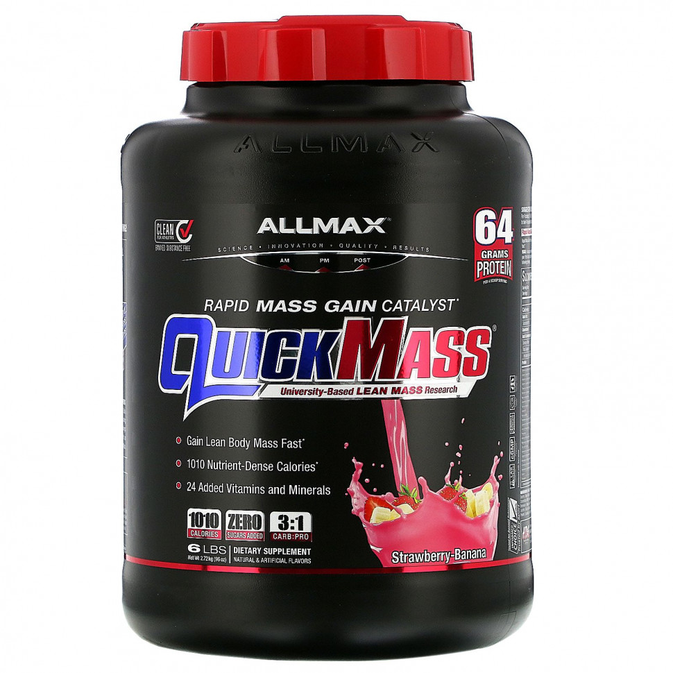   ALLMAX Nutrition, Quick Mass,    , -, 2,72  (6 )   -     , -,   