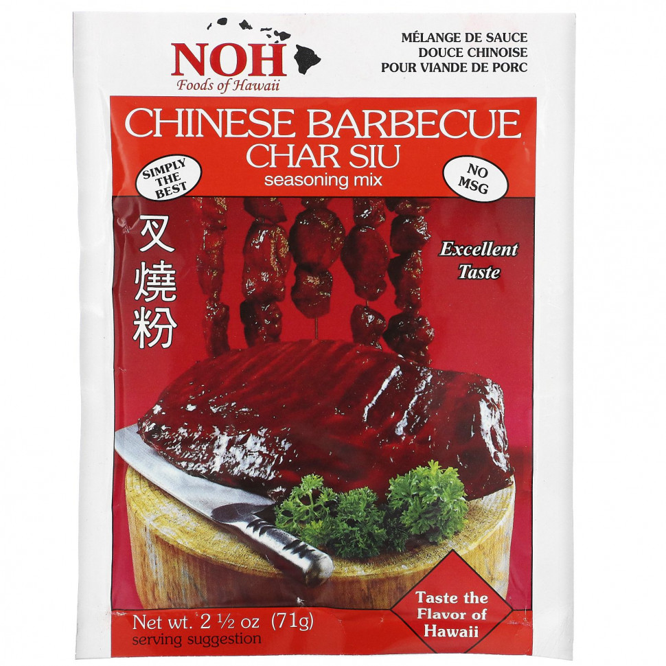   NOH Foods of Hawaii,      , 71  (2 1/2 )   -     , -  