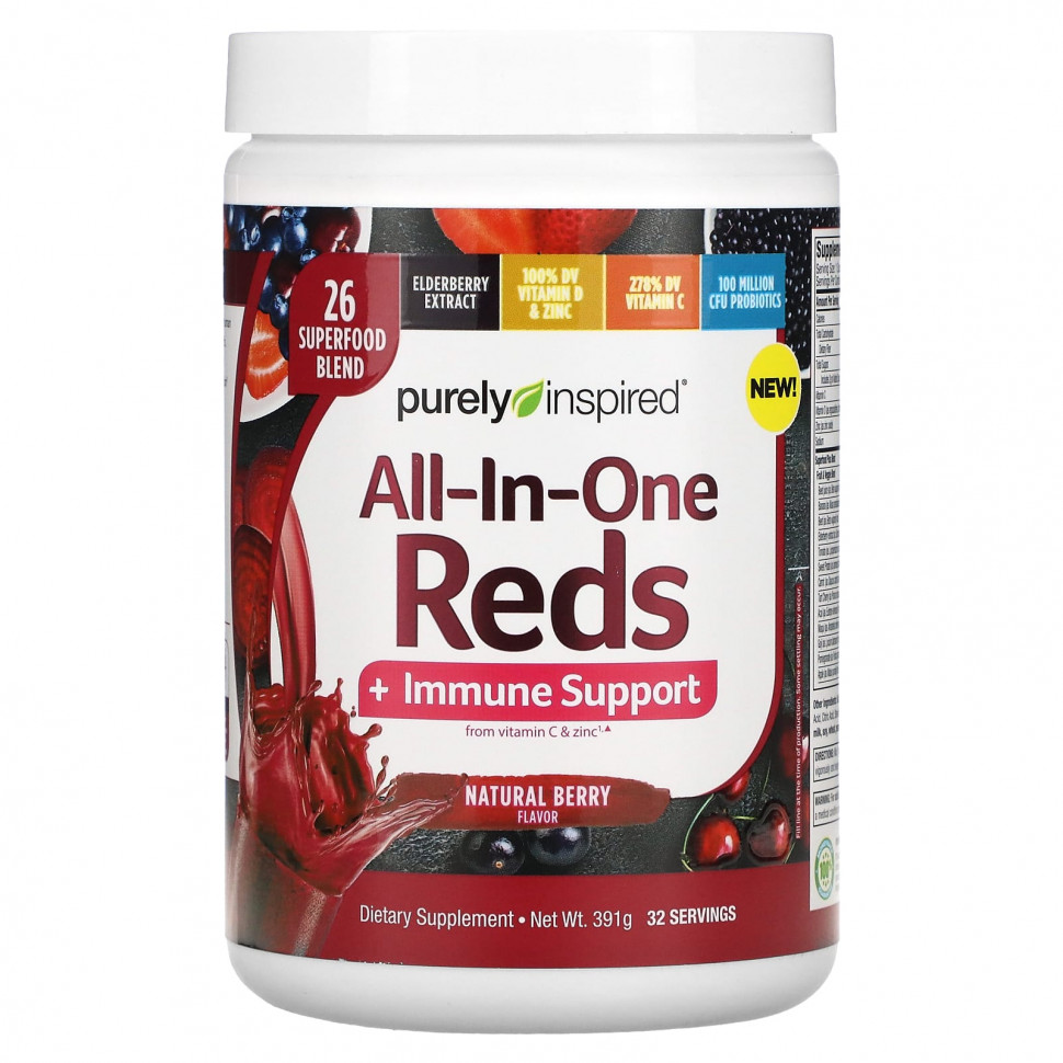   Purely Inspired, All-In-One Reds + Immune Support, Natural Berry, 391 g   -     , -,   