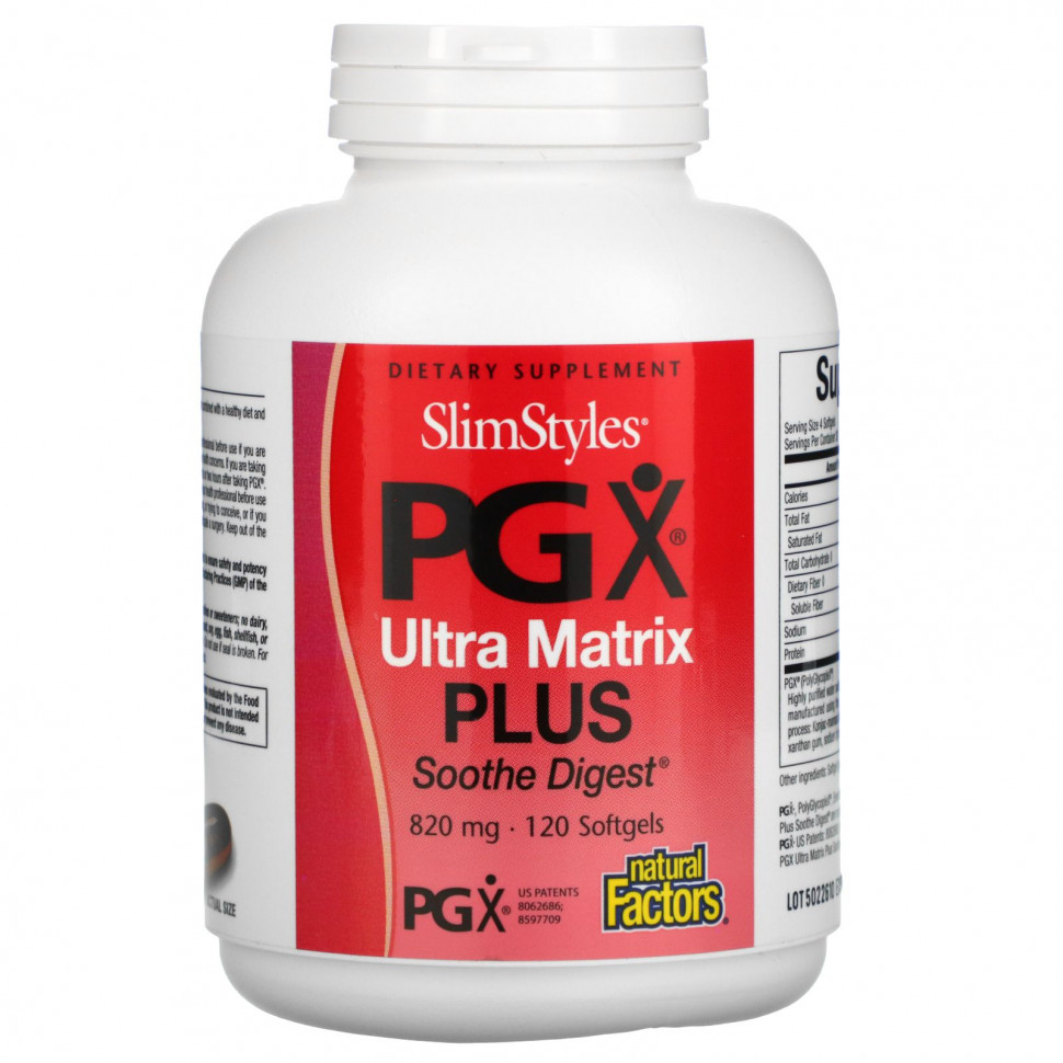  Natural Factors, SlimStyles PG X, Ultra Matrix Plus, 820 , 120    IHerb ()