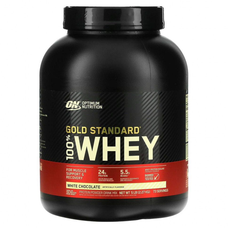   Optimum Nutrition, Gold Standard, 100% Whey, White Chocolate, 5 lb (2.27 kg)   -     , -  