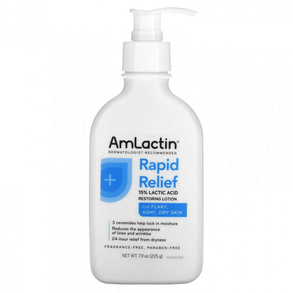   AmLactin,      ,  , 225  (7,9 )   -     , -  