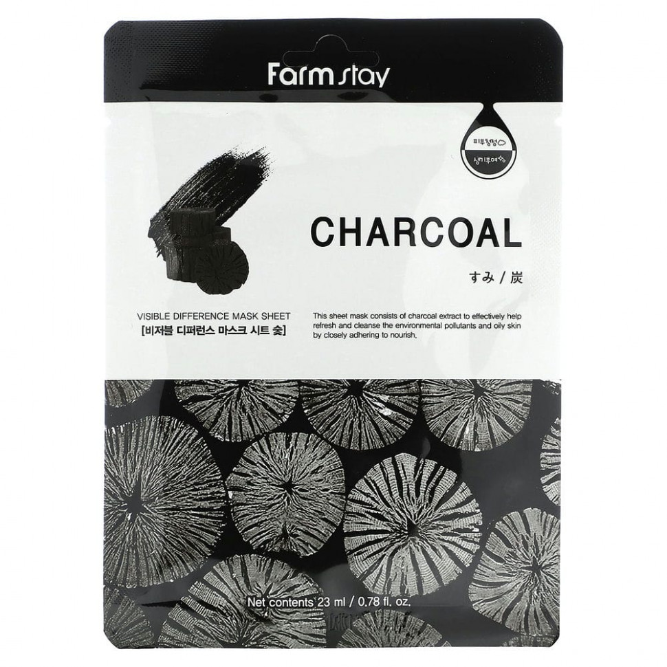   Farmstay, Charcoal, Visible Difference Beauty Mask,  , 1 ., 23  (0,78 . )   -     , -  