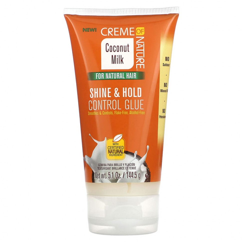   Creme Of Nature,      ,   , 144,5  (5,1 )   -     , -  