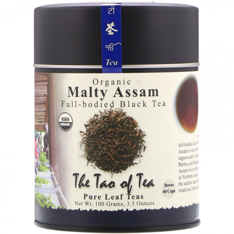   The Tao of Tea,    ,  , 100  (3,5 )   -     , -  