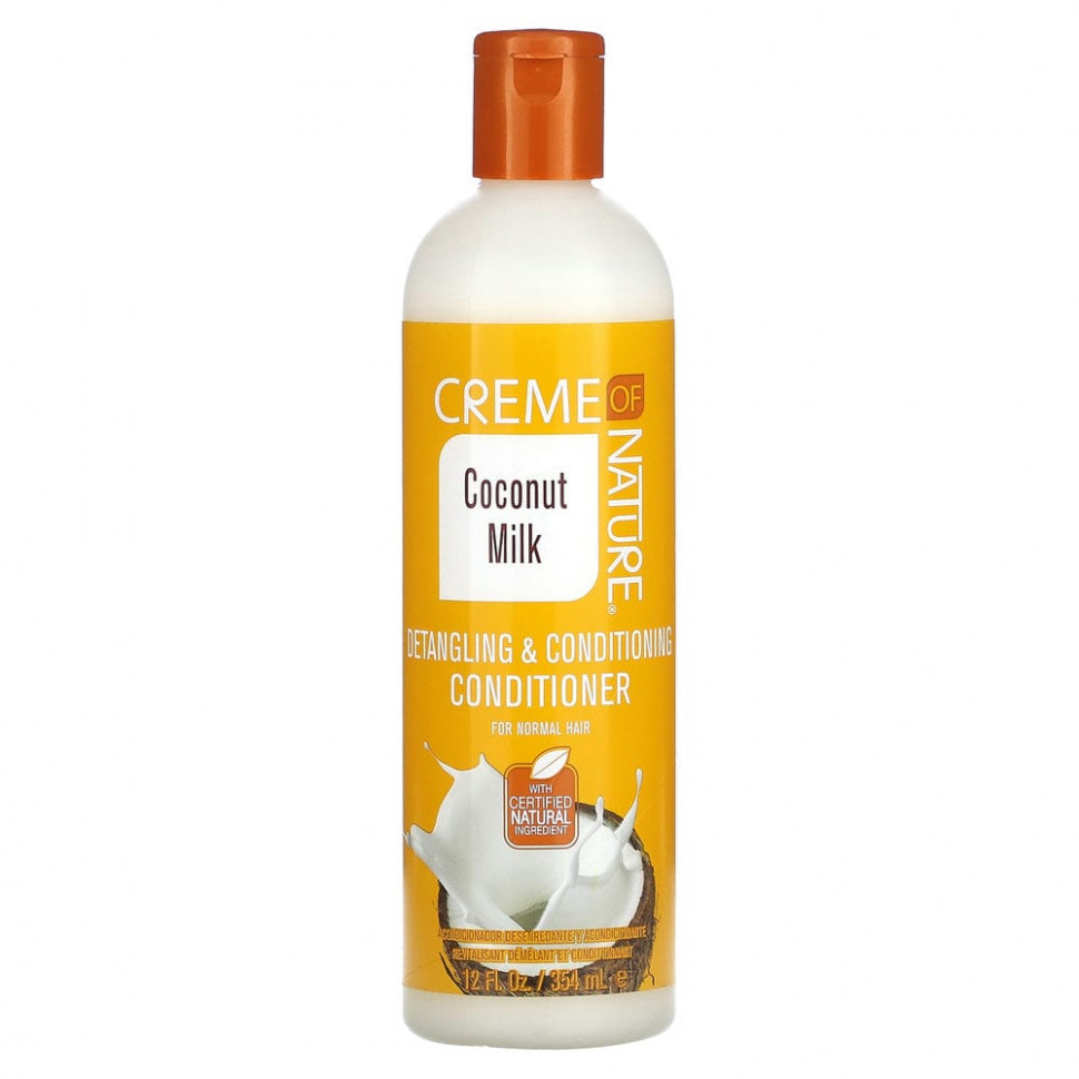   Creme Of Nature,    ,  , 354  (12 . )   -     , -  